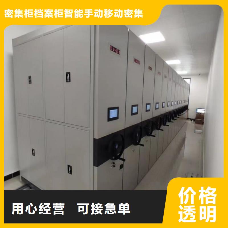 密集手摇移动书架生产厂家_规格齐全