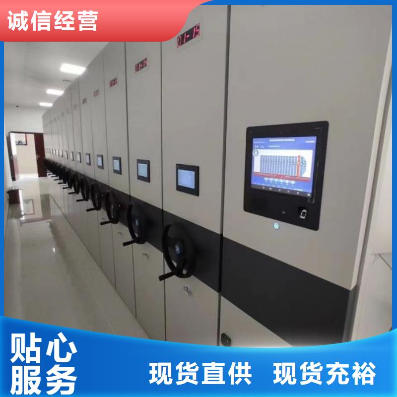 质优价廉的档案室密集架基地