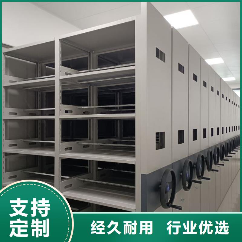 销售手动档案密集柜