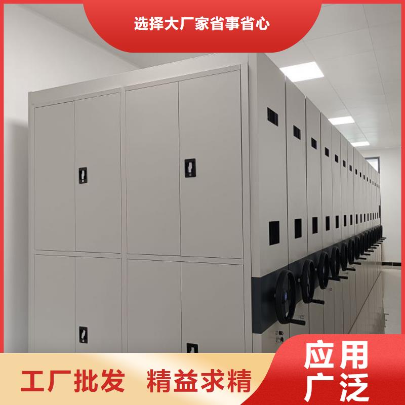 综合档案室密集柜-我公司资质齐全