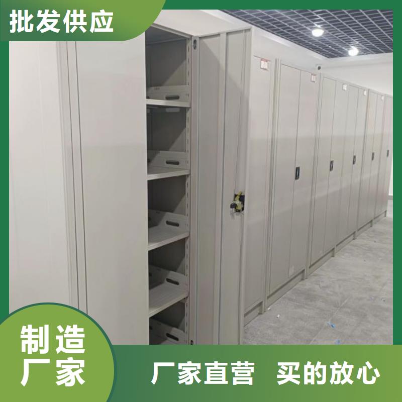 供应批发手动密集档案架-现货供应