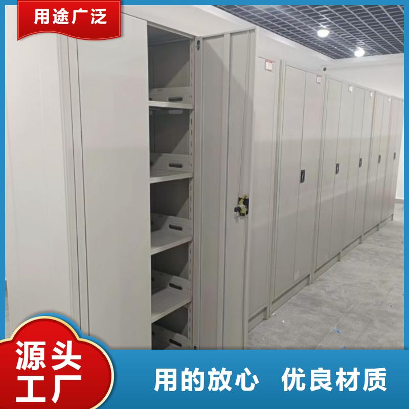 底图密集柜品质有保证