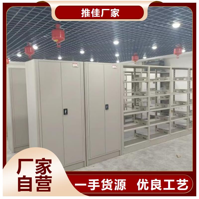 档案柜密集架哪家好