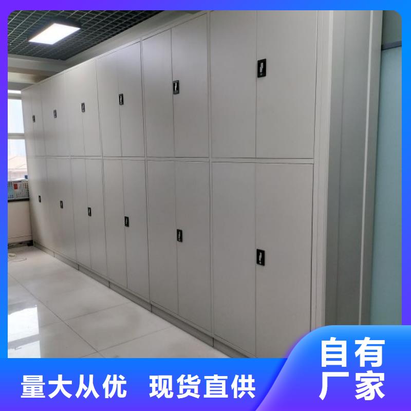 档案资料库密集柜厂家
