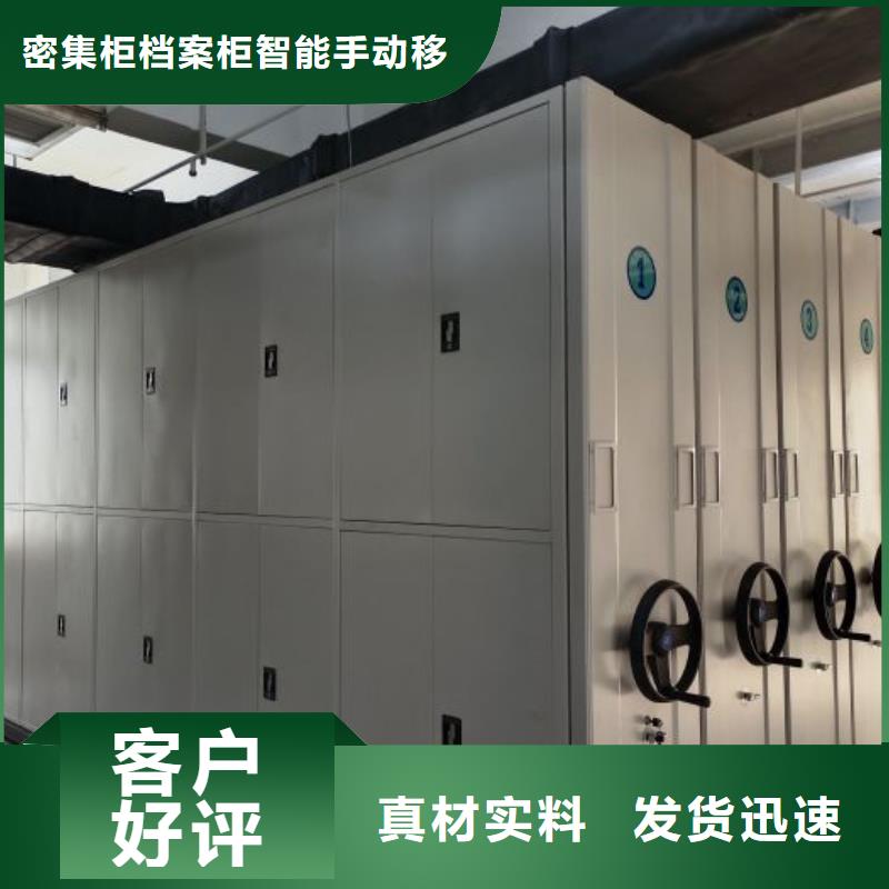 档案馆手动密集架厂家/欢迎致电