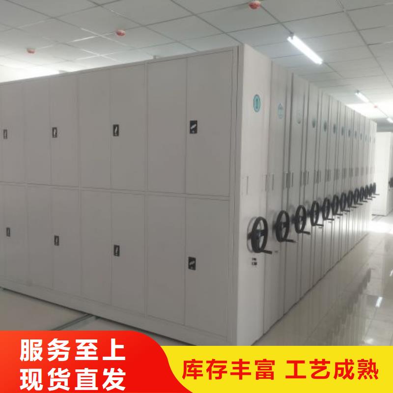 密集手摇移动书架生产厂家_规格齐全
