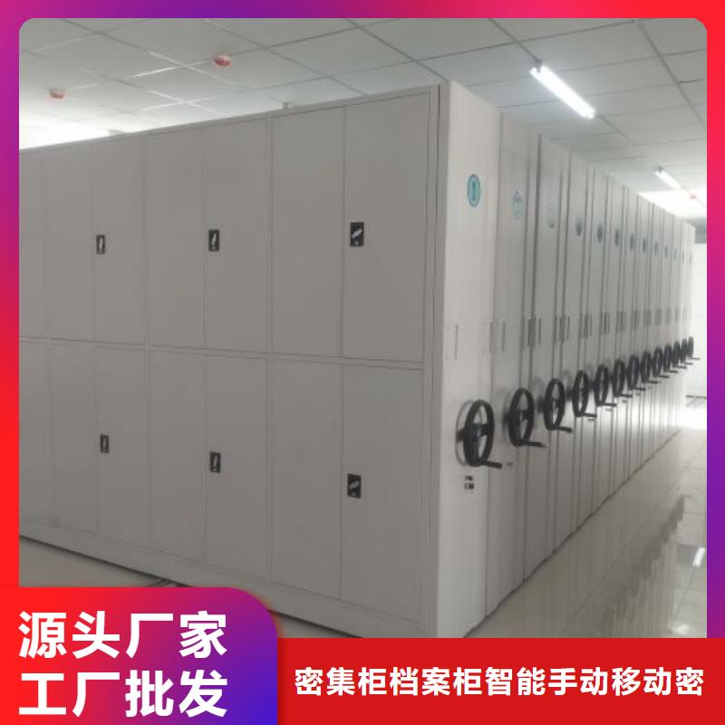 档案馆手动密集架厂家/欢迎致电