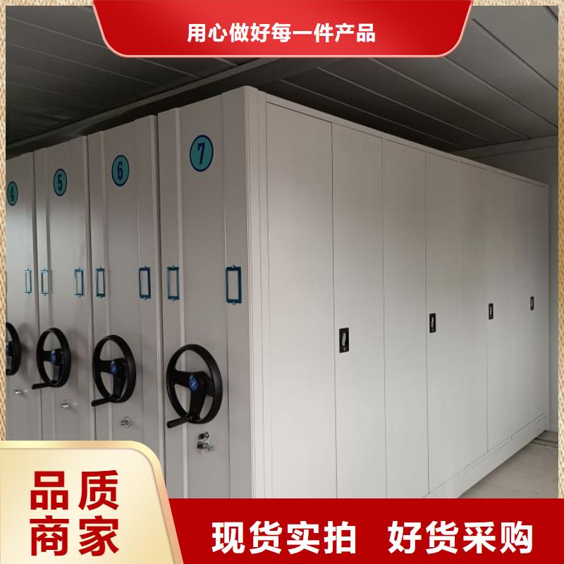 密集手动柜采购厂家