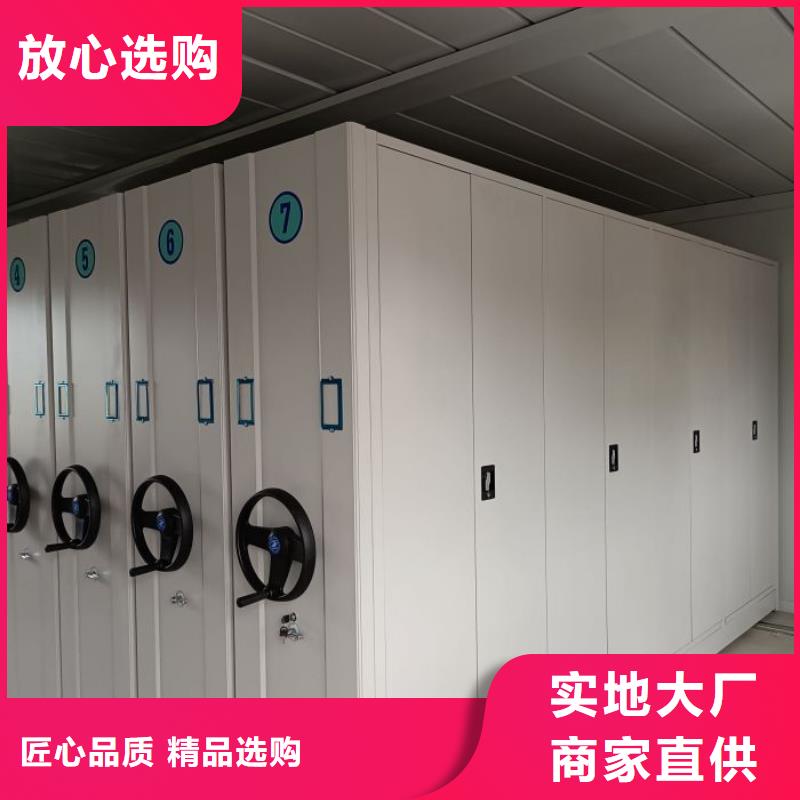 供应批发手动密集档案架-现货供应