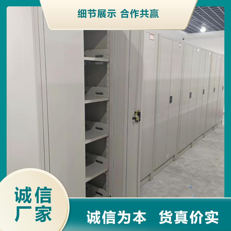 主要功能与优势【鑫康】智能型密集档案柜