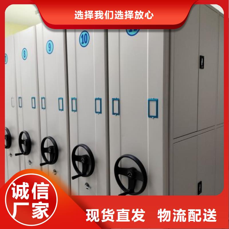 电脑密集架厂家批发