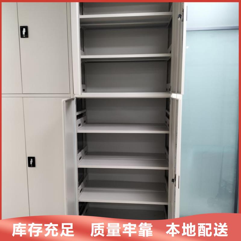 圆盘式档案密集架材质