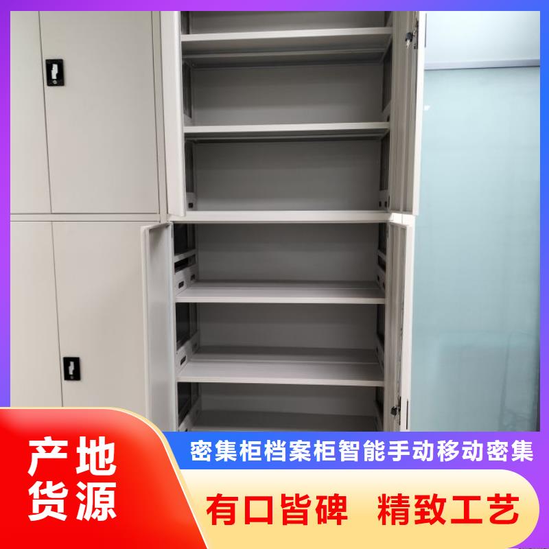 档案室轨道文件柜包邮