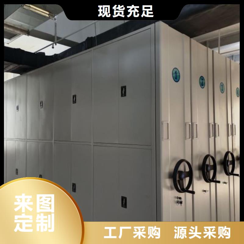 圆盘式档案密集架材质