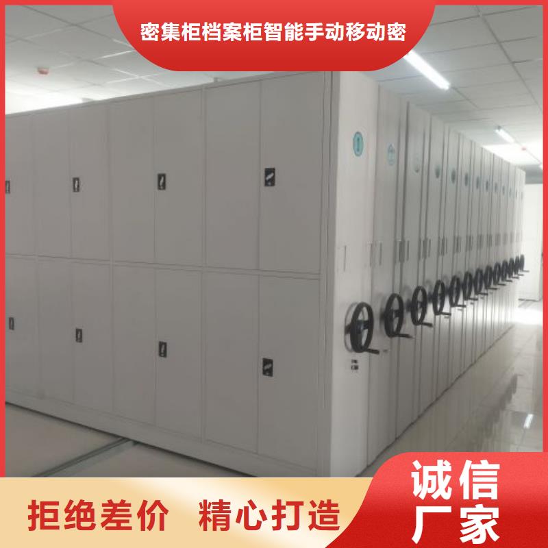 档案架优选供货商
