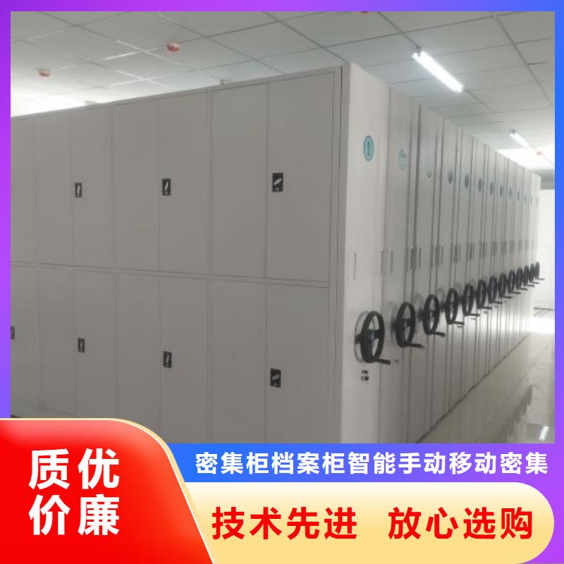 十堰郧县智能控制档案柜加工