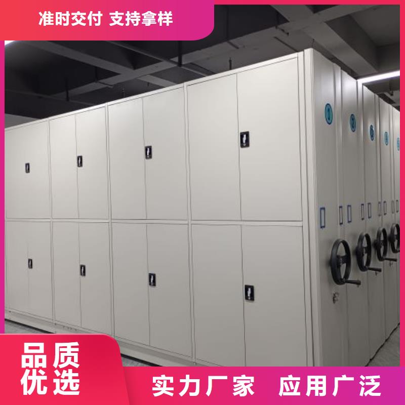 密集文件图纸柜现货直供价格优