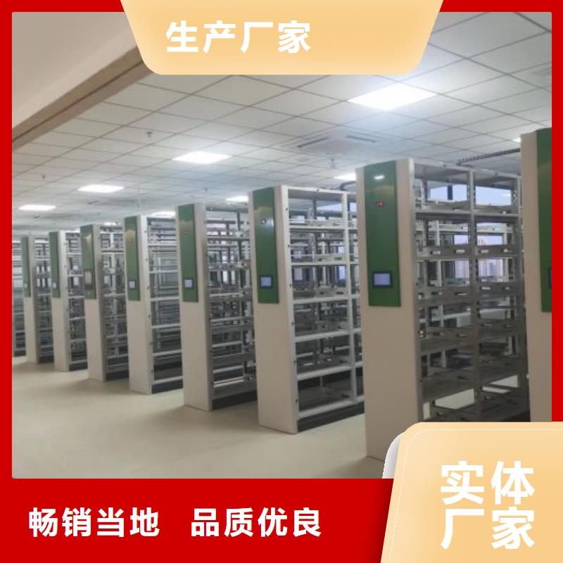 档案架优选供货商