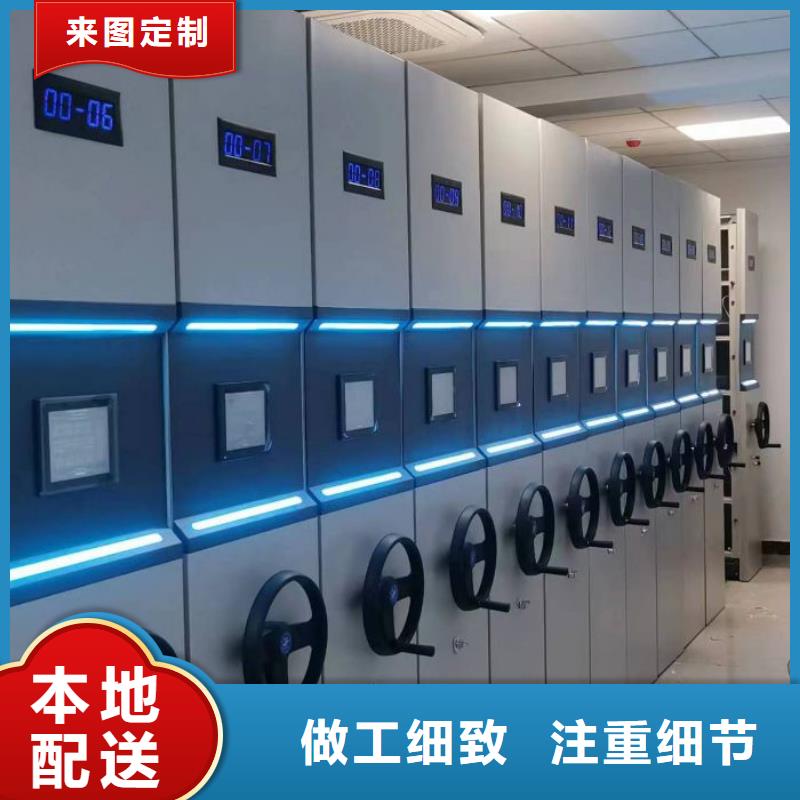 导轨式档案柜新品促销
