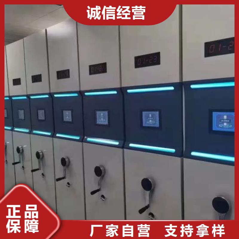 圆盘式档案密集架材质