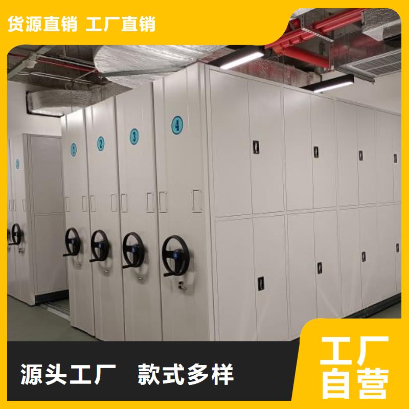 优质手摇密集柜的生产厂家