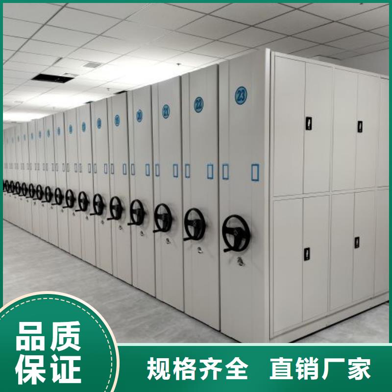 重信誉全封闭式密集柜供应商