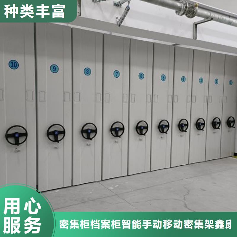 导轨式档案柜新品促销