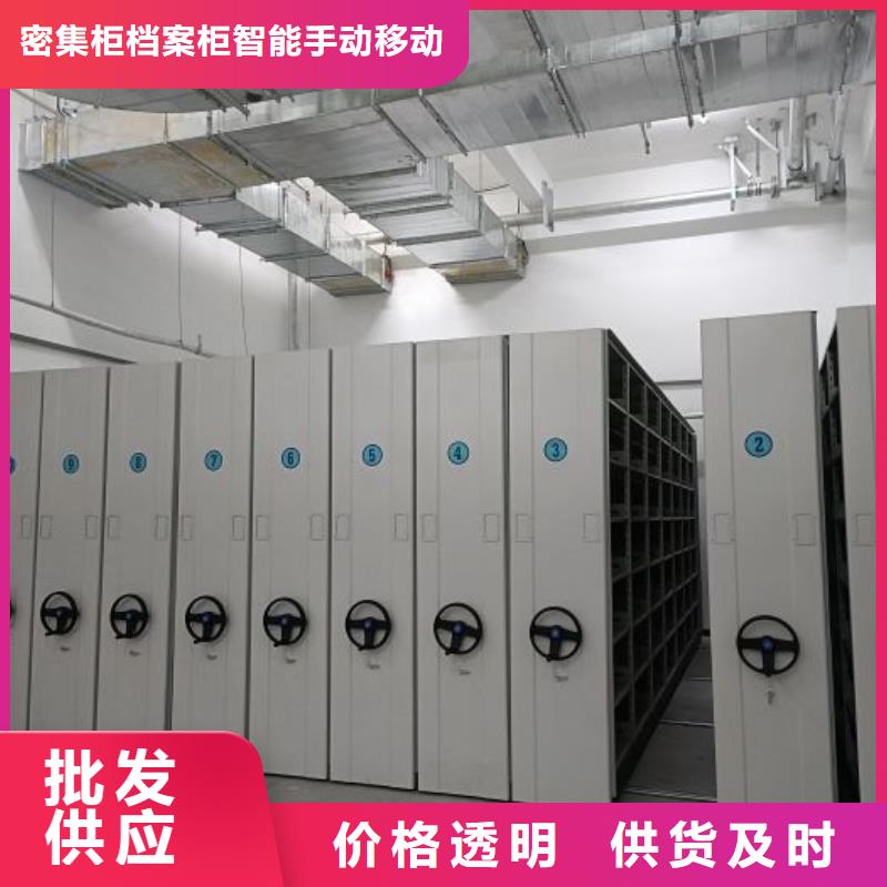 追求至善【鑫康】闭合式档案密集柜