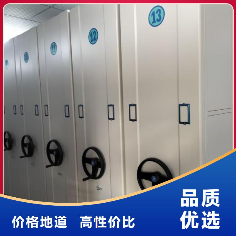 欢迎来访-磁带密集柜厂家