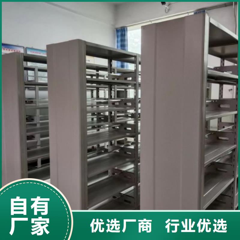 档案管理密集档案架型号汇总