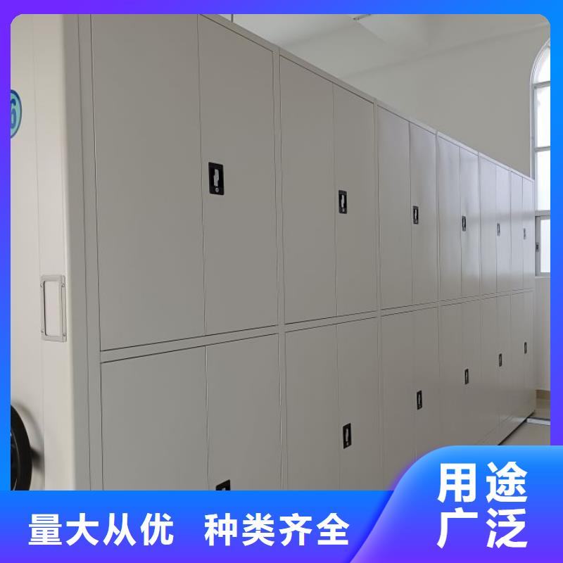 移动密集型书架厂家批发价-让您满意