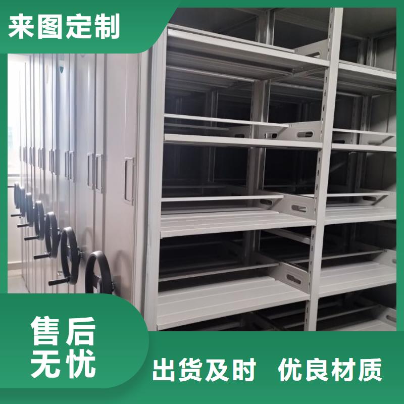 档案架优选供货商