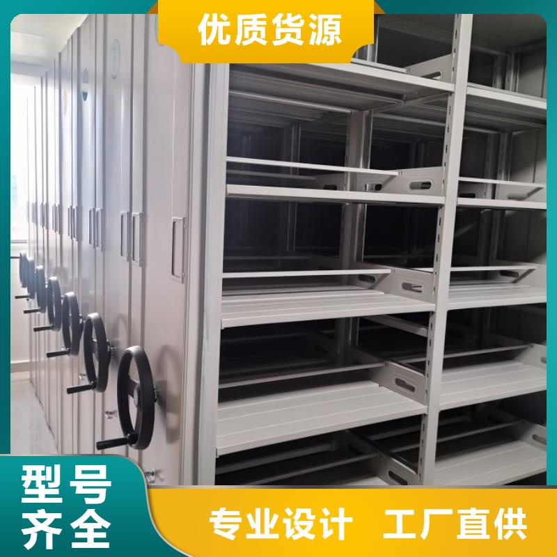 主要功能与优势【鑫康】智能型密集档案柜