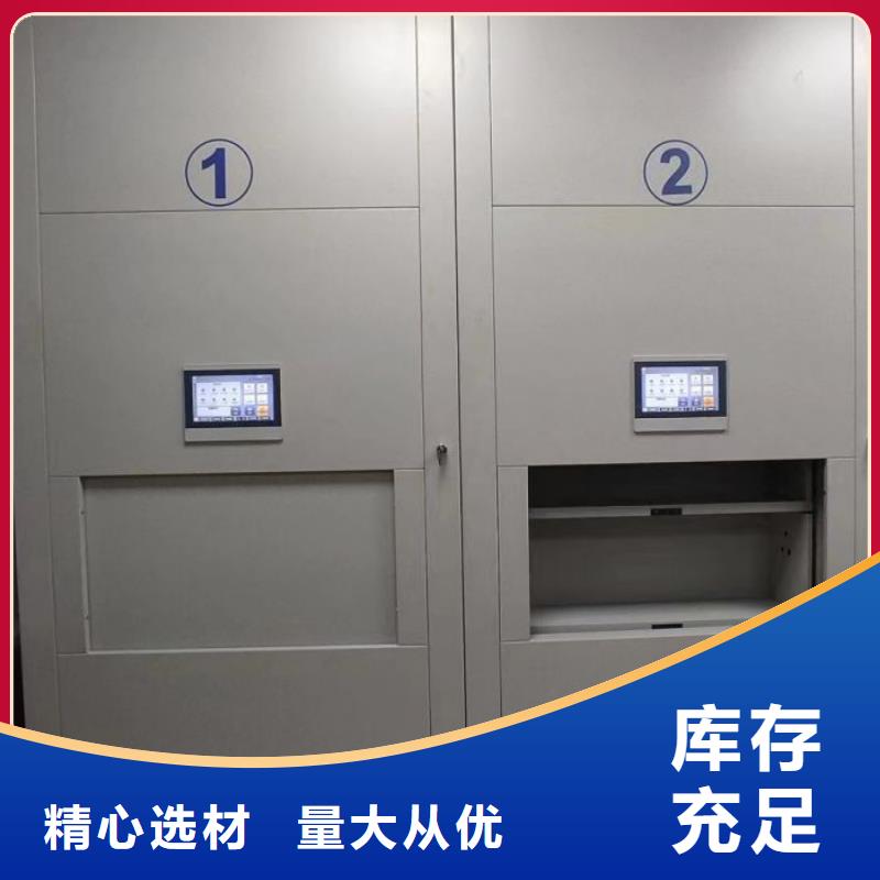 圆盘式档案密集架材质