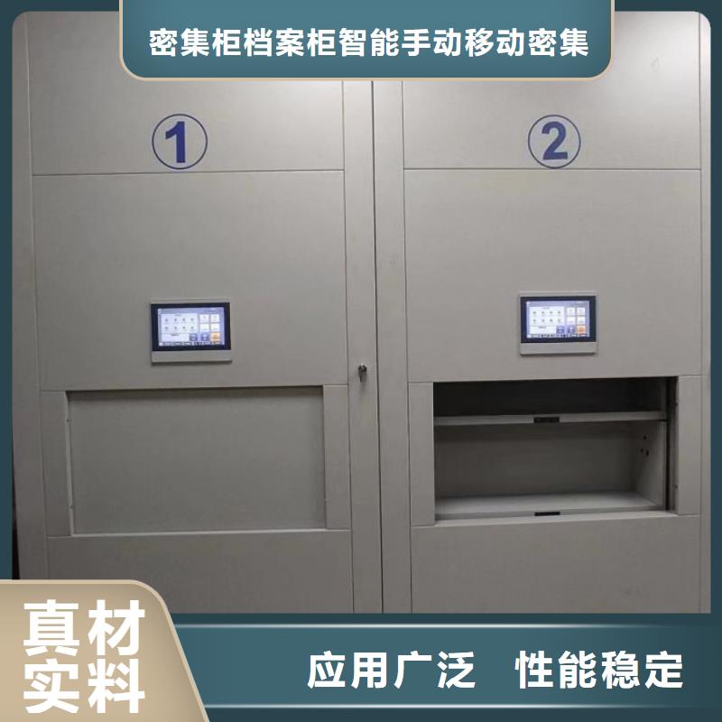 主要功能与优势【鑫康】智能型密集档案柜