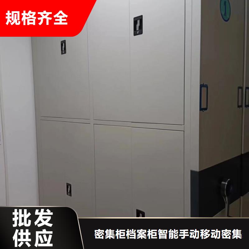 张家口下花园区铁皮密集柜厂家