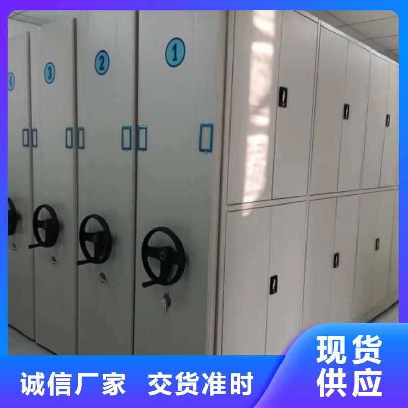 张家口下花园区铁皮密集柜厂家