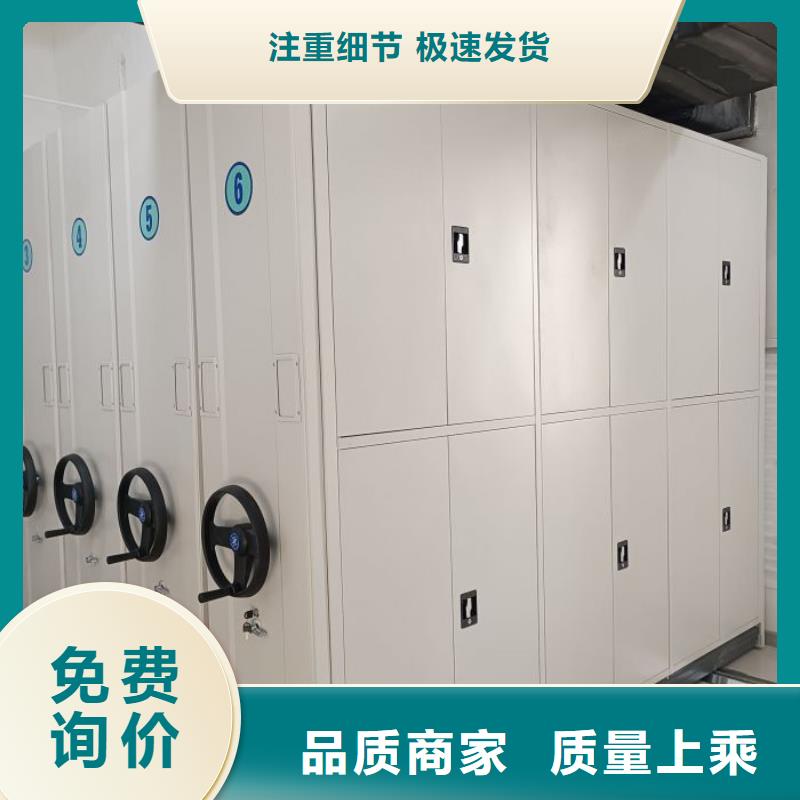 的导轨式档案柜生产厂家