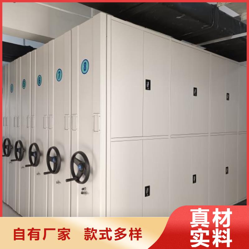 性价比高的档案保管移动密集柜公司