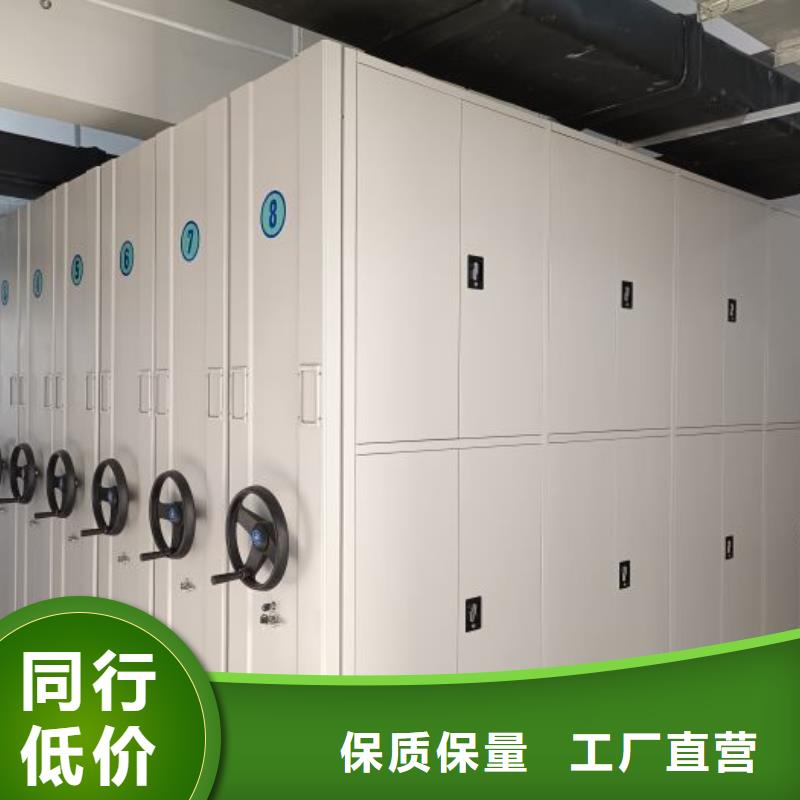 圆盘式档案密集架材质