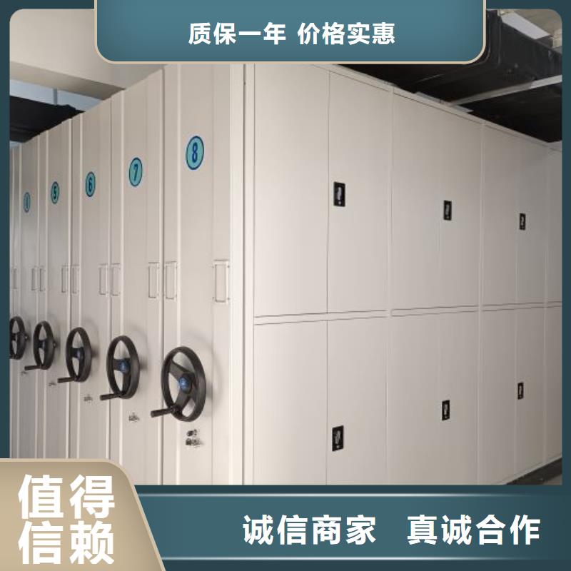 档案室轨道文件柜包邮