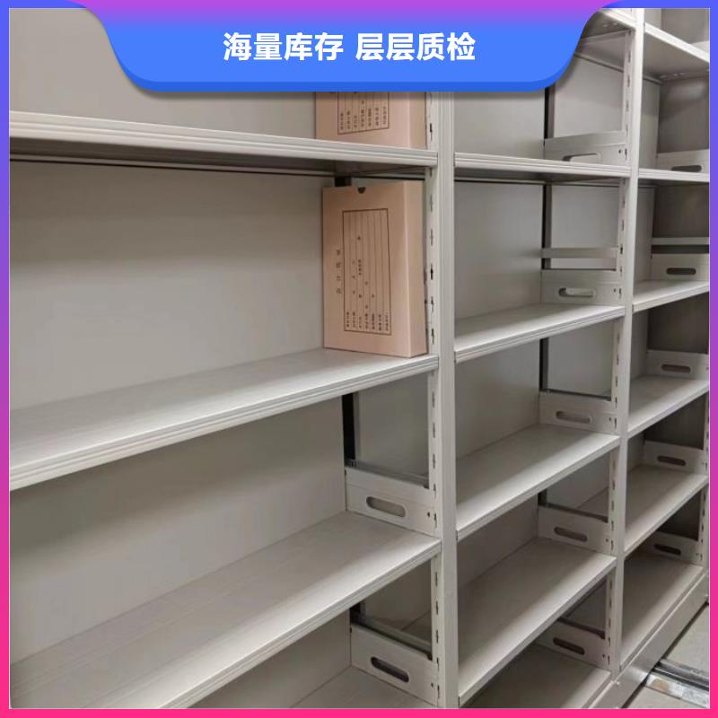 的导轨式档案柜生产厂家