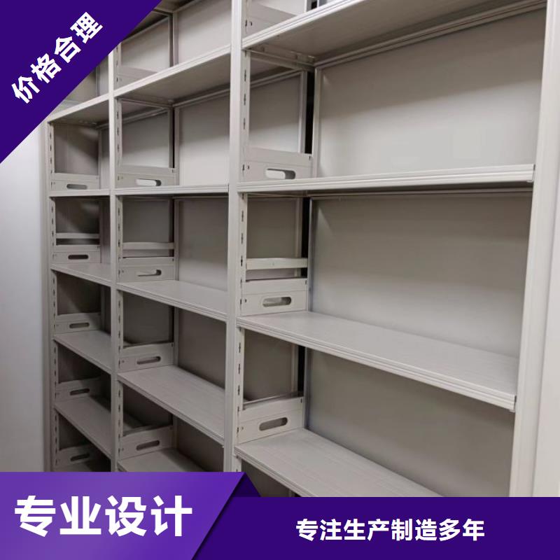 的导轨式档案柜生产厂家