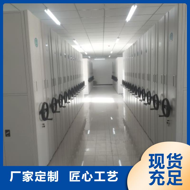 密集档案橱、密集档案橱生产厂家-诚信经营