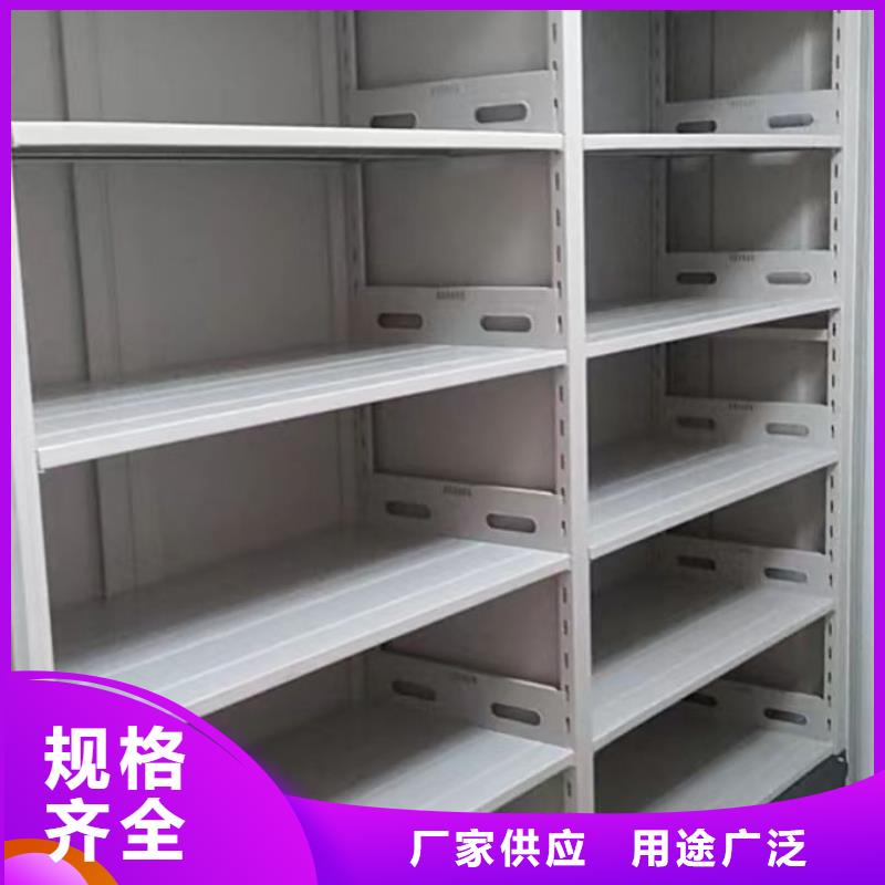 性价比高的档案保管移动密集柜公司