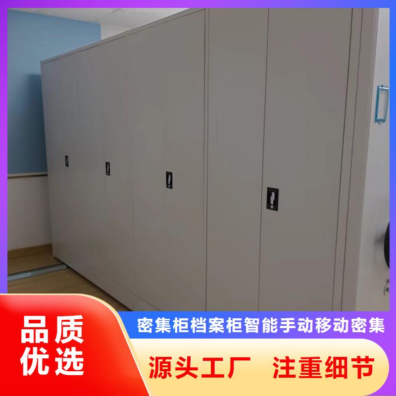 追求至善【鑫康】闭合式档案密集柜