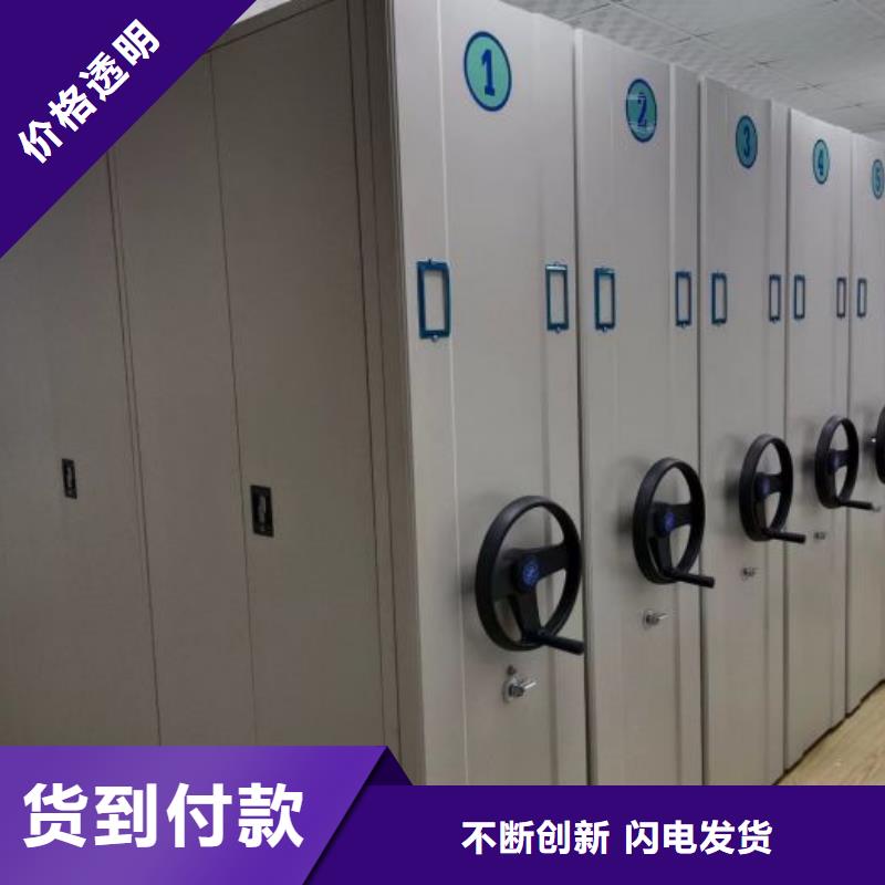 档案架优选供货商