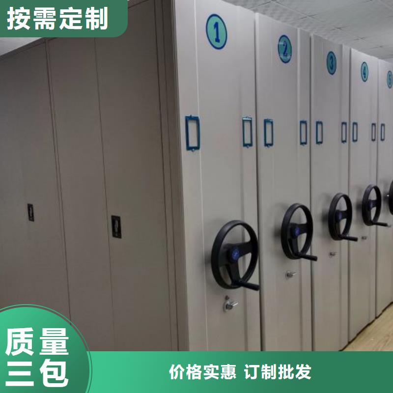 导轨式档案柜新品促销