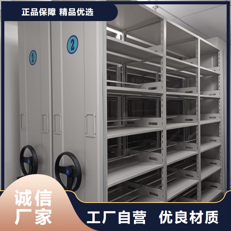 的导轨式档案柜生产厂家