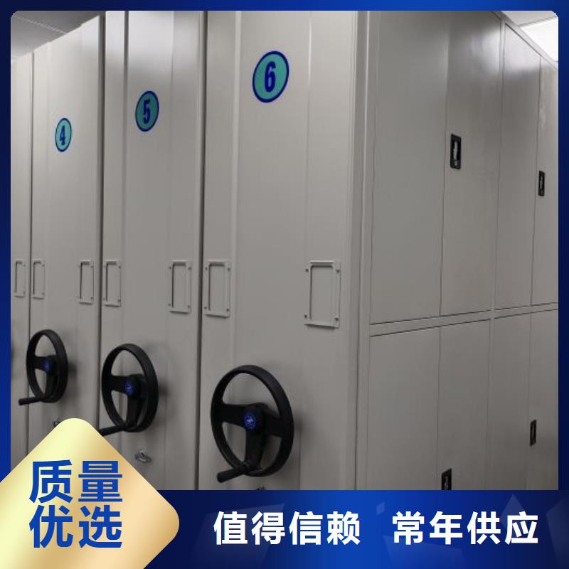 优质手摇密集柜的生产厂家